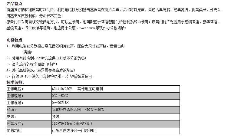 華高科技觸摸開(kāi)關(guān),華高科技機(jī)械開(kāi)關(guān),長(zhǎng)沙華高科技有限公司