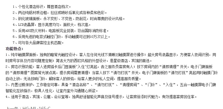 華高科技觸摸開關(guān),華高科技機(jī)械開關(guān),長(zhǎng)沙華高科技有限公司 華高科技觸摸開關(guān),華高科技機(jī)械開關(guān),長(zhǎng)沙華高科技有限公司